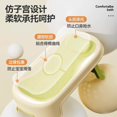儿洗澡网宝宝洗澡神器防滑通用新生浴浴盆架沐婴浴架儿网兜可坐躺