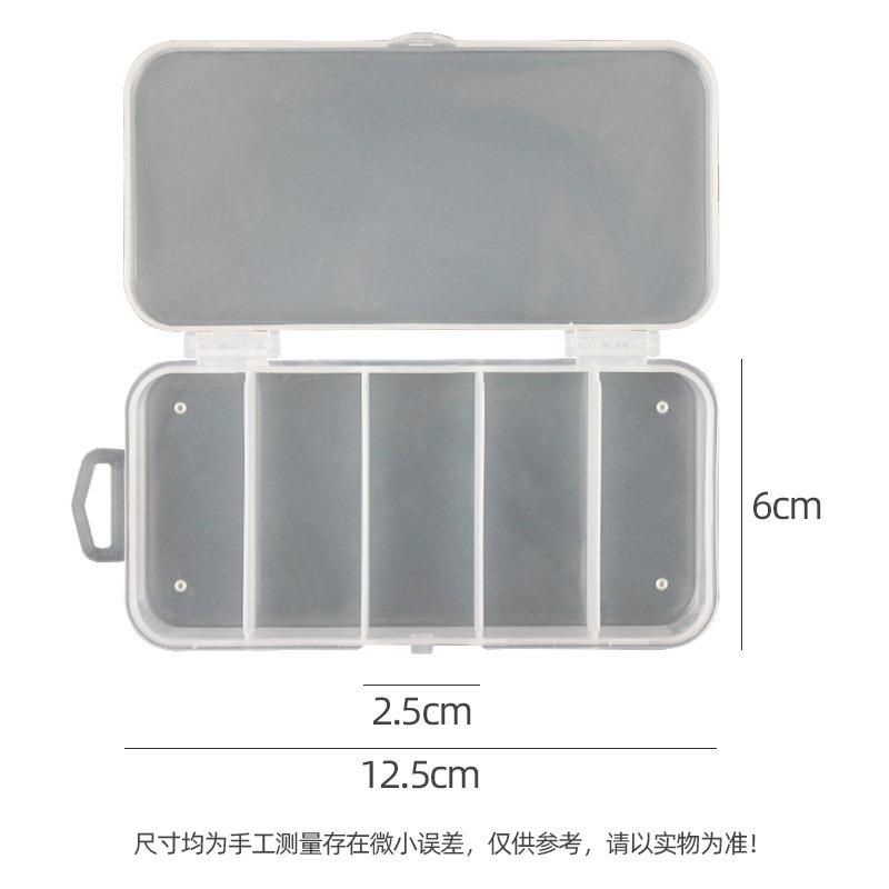 钓鱼装备配件路亚饵盒小号5格收纳盒vib假饵收纳盒用品