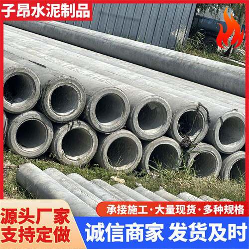8米至21米工程水泥电线杆预应力非预应力钢筋混凝土电杆