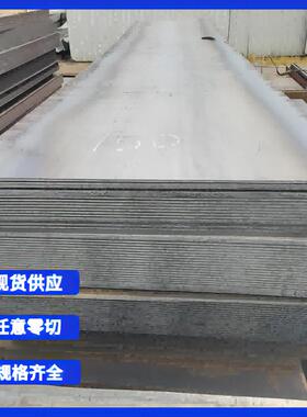 1Cr11Ni2W2MoV不锈钢板1Cr11Ni2W2MoV国军标圆棒1Cr12Ni2WMoVNb板