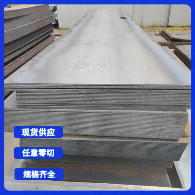 1Cr11Ni2W2MoV不锈钢板1Cr11Ni2W2MoV国军标圆棒1Cr12Ni2WMoVNb板