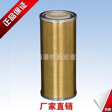 厂家生产销售XU-B系列线隙式过滤器