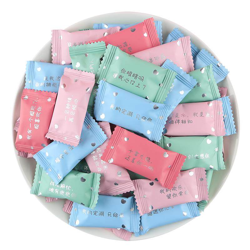 情话奶糖礼盒装表白糖果送女朋友特色喜糖超甜休闲零食散装高颜值