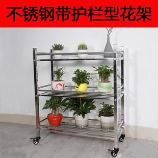 不锈钢花架绿萝多肉盆栽架阳台室外落地置物架带轮可移动多层轮子