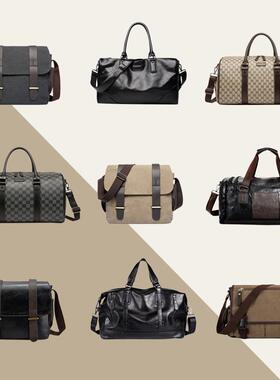 YASA【男士包袋】样板间意式商务衣帽间男士皮包手提包设计旅行包