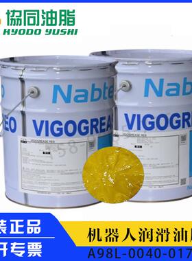 ENEOS BONNOC AX 68齿轮油发那科VIGO RE0 A98L-0040-0174