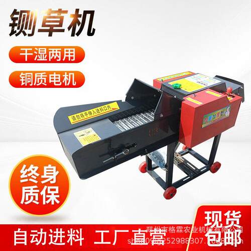 定制家用小型秸秆粉碎机大型揉丝机干湿两用多功能铡草机养殖牛羊