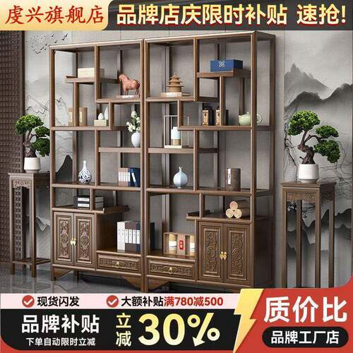 博古架实木全实木中式置物架办公茶室摆件榆木隔断收纳全套展示柜