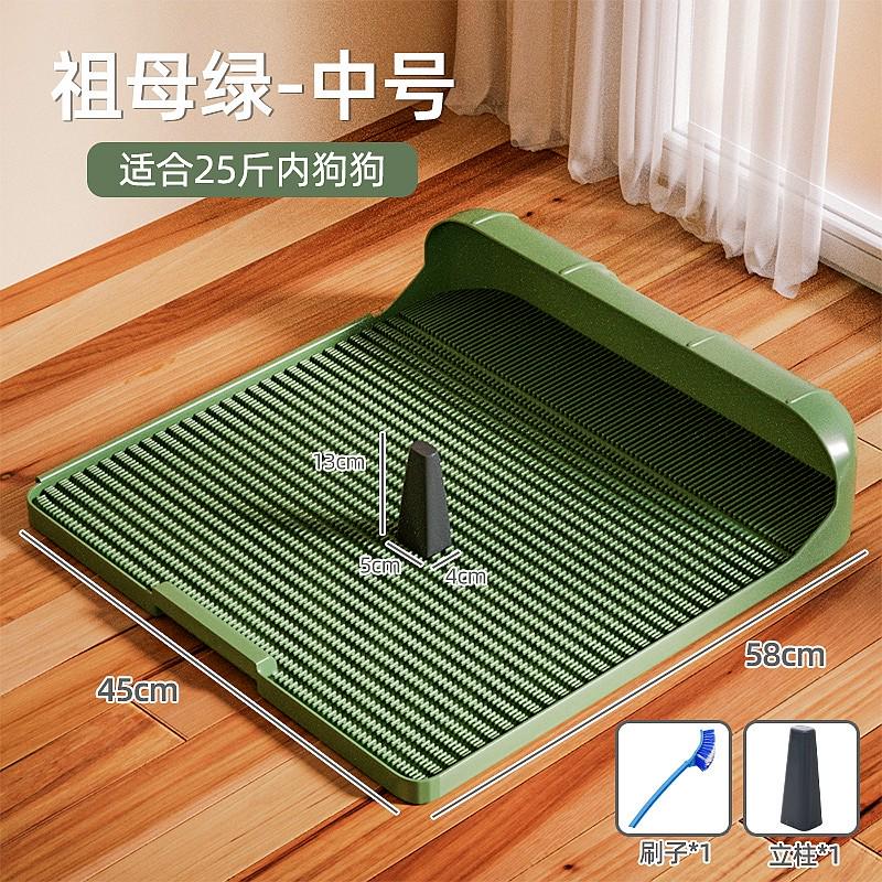 尿盆平板式便小型中型踩防屎便厕所狗狗砂犬宠物用品