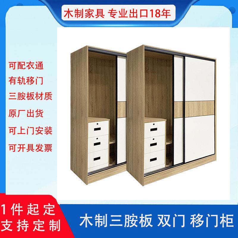 广东厂家家装定制简易衣柜木制衣柜移动门衣柜多层存储家用更衣柜