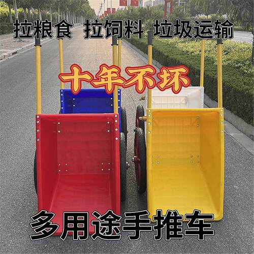 手推小斗车建筑工地家用环卫垃圾车养殖饲料推粪农用塑料翻斗实心