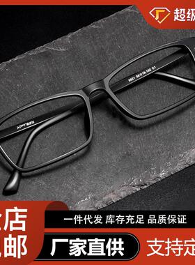 混批9821纯钛眼镜框超轻tr90近视眼镜男全框镜架弹性漆眼镜架男