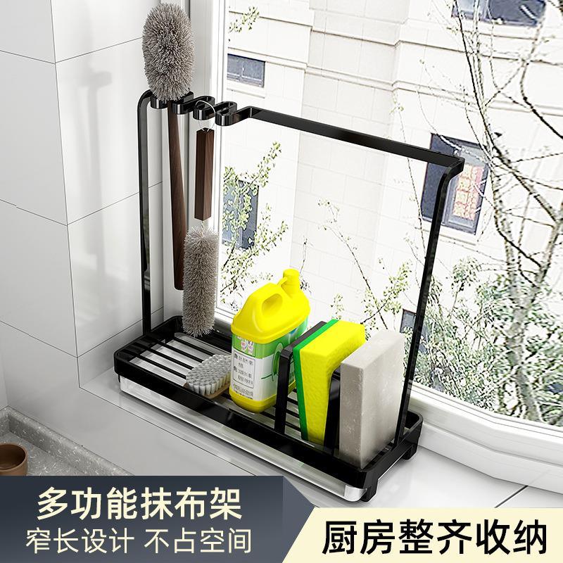 厨房用品抹布洗碗海绵沥水架龙头水槽水池洗刷收纳置物架洗碗布架
