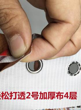 半自动扣眼厂家10mm渡锌扣眼喷绘写真扣眼广告布篷布扣眼