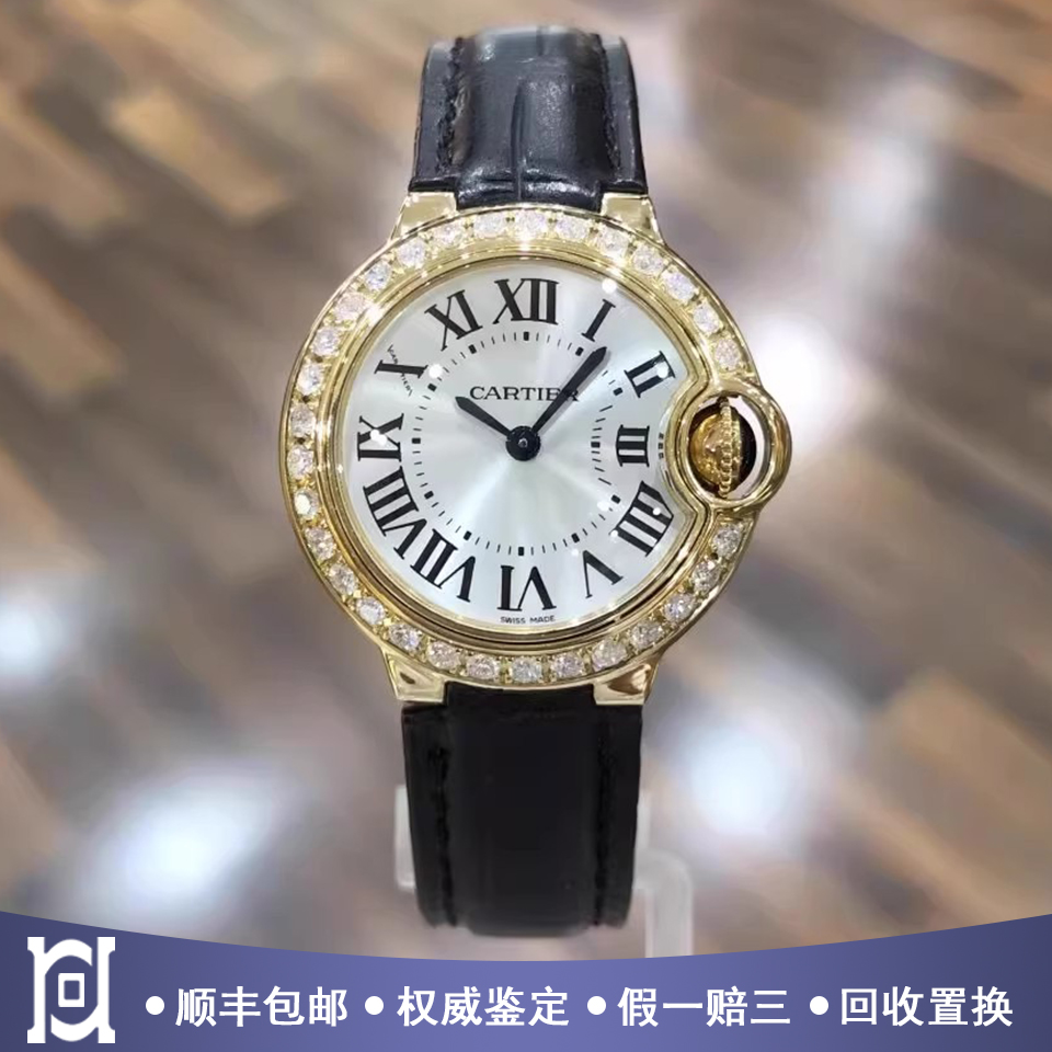卡地亚蓝气球28.6mm后镶钻18K黄金98新石英皮带女士手表W6900156