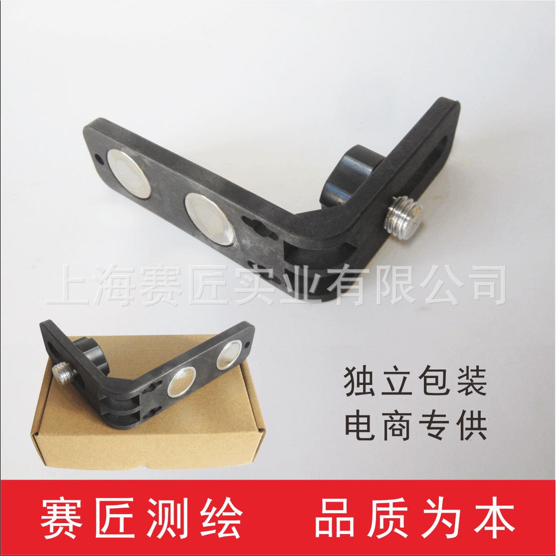 赛匠水平仪带磁L型挂墙架 强磁铁简易支架 贴墙仪5/8''和1/4"接口