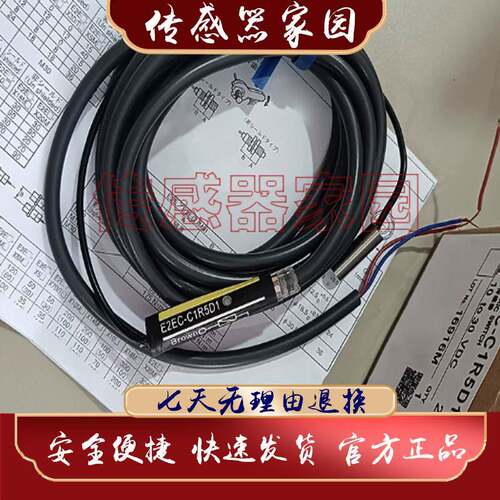 感测器 E2EC-CR8D1/2 C1R5D1/D2 C3D1/D2 X4D1/D2 CR5C1 C2R5C1
