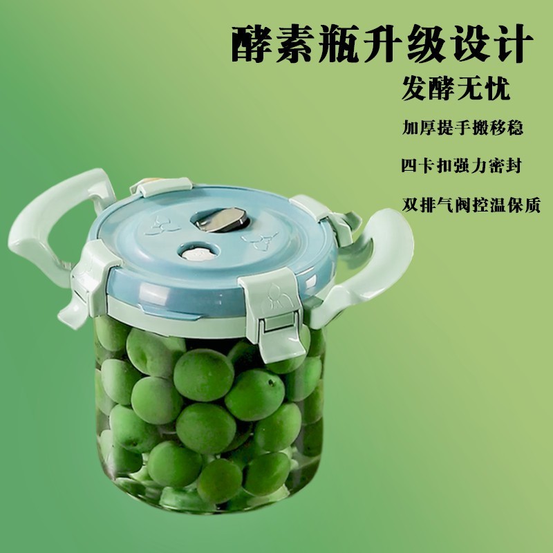 专泡酒玻瓶用瓶青梅杨梅自酒酿果酒食NG549499璃品级密封罐杂粮腌
