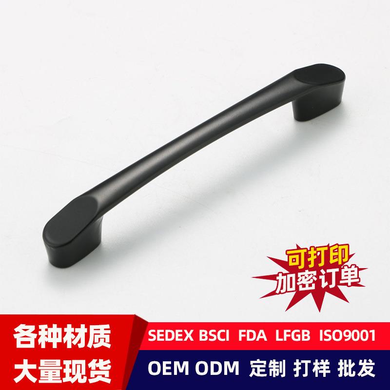 跨境柜门拉手门把手提手五金配件现代简约五金拉手抽屉拉手把手