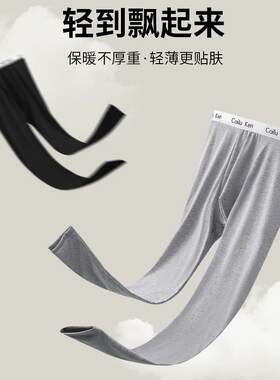 秋裤男士纯棉打底薄款保暖裤男式毛线裤秋冬季紧身内穿修身衬裤男