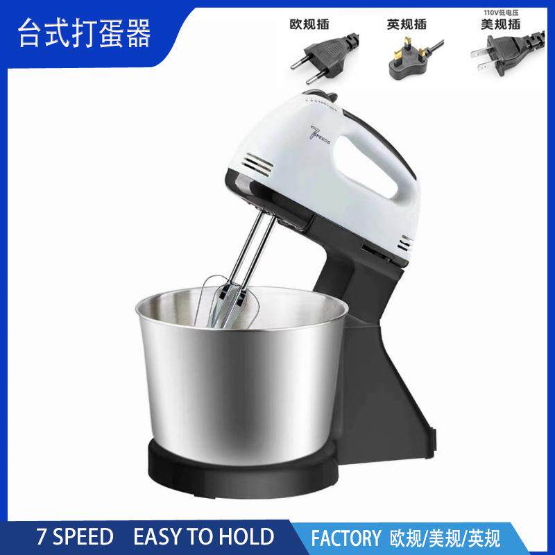 跨境英文Whisk电动手持打蛋搅拌器亚马逊欧美英规hand mixer出口