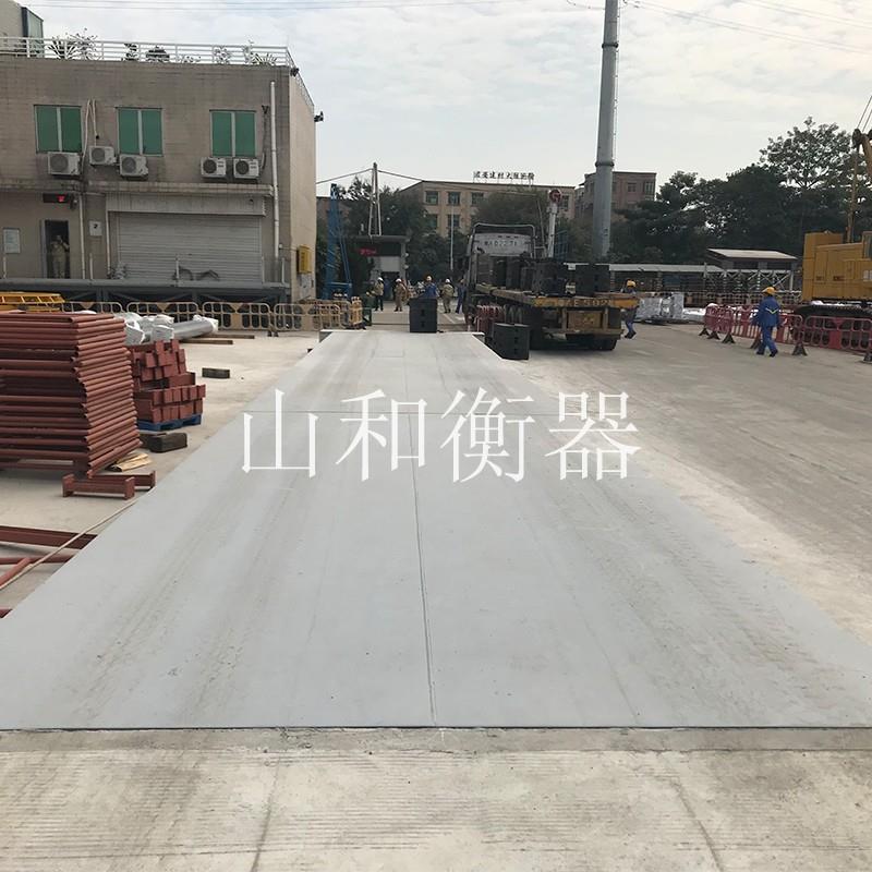 北京地磅上海地磅重庆地磅天津地磅汽车衡价格报价-山和衡器厂家