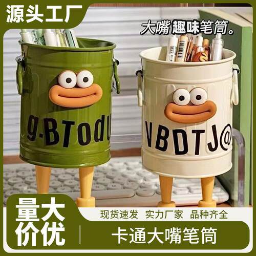Cute and simple retro storage bucket, high appearance, carto