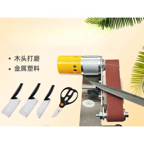 磨刀小型磨刀机多功能迷你砂带机微型定角打磨机台式家用