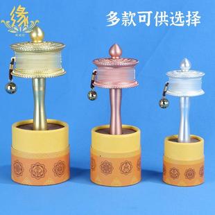 藏族手摇转筒转金轮西藏转金筒六字真言摆件静音家用手持转动轮