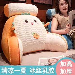 乳胶床头靠垫软包护腰靠枕大靠背宿舍床上看书枕头夏孕妇沙发抱枕
