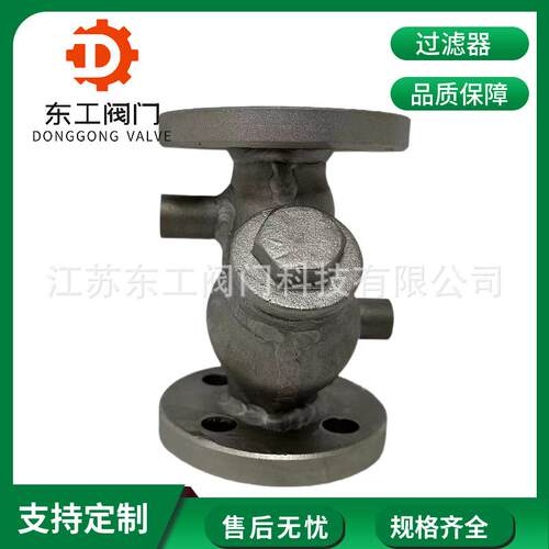 保温Ｙ型过滤器不锈钢法兰保温过滤器BGL41W-16P保温过滤器DN50