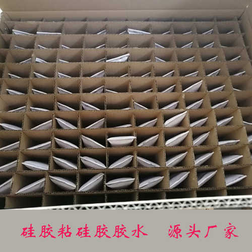 冷酸性硅胶硅胶 硅胶粘头堵灯条透明硅胶粘接剂制品  粘接 粘接
