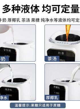 商用液体定量椰茶机机茶汤乳牛奶定量机奶396店饮品店啡店定咖量