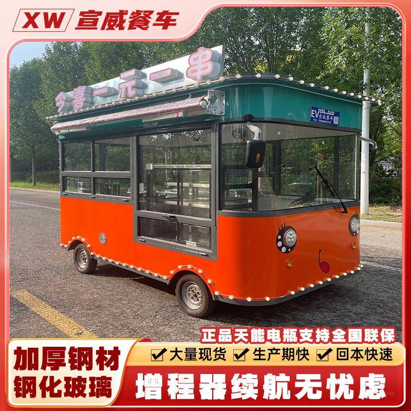 厂家供应电动餐饮小吃车多功能四轮带灯餐车多规格餐饮小吃车