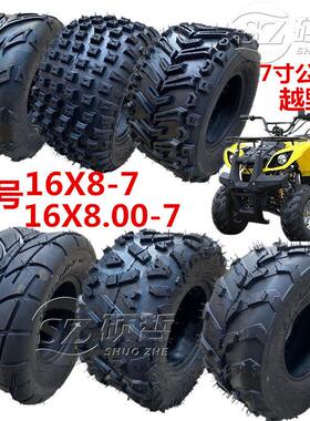 ATV沙滩车配件小牛悍马卡丁车16x8-7寸16X8.00-7加厚真空轮胎热卖