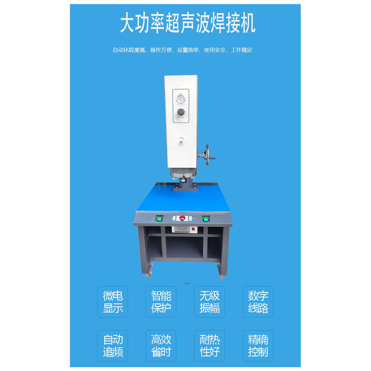 布兰森超声波焊接机大功率输出稳定强劲BNX-1550高效热压熔接机