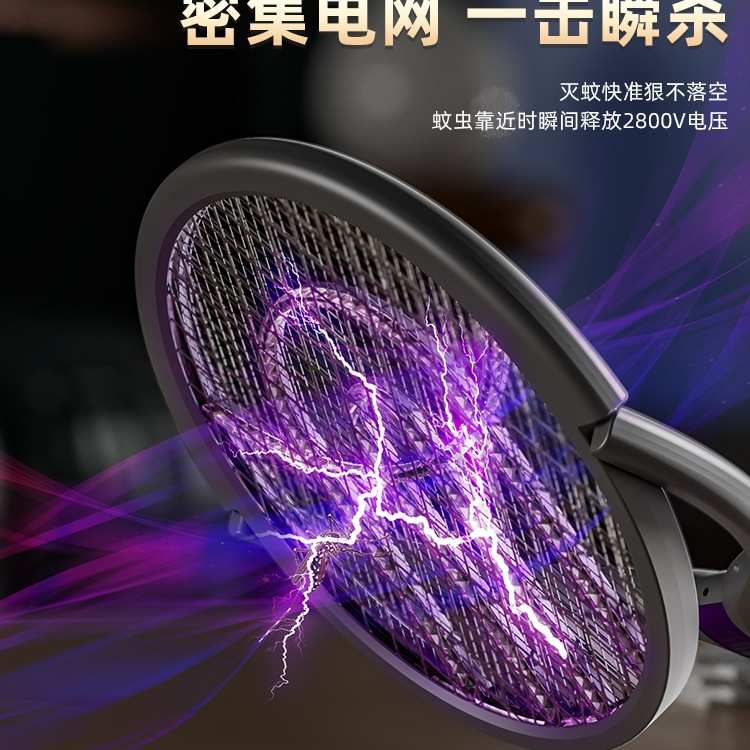 2025新款伸缩电蚊拍充电式家用力灭蚊拍灯打苍蝇驱蚊子网