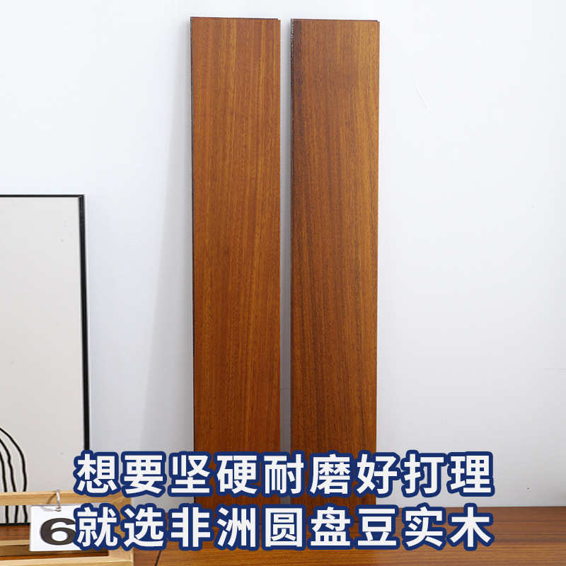 非洲圆盘豆纯实木地板紫檀木锁扣深灰1.9米大宽板原木色卧室家用