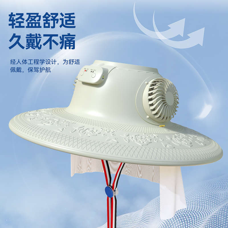 新款护脖防虫超长待机太阳能充电带风扇的帽子风扇成人防晒遮阳