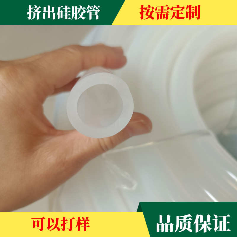 耐高温硅胶条 饮水机食品输水硅胶管 透明气相硅胶管 国产排水管