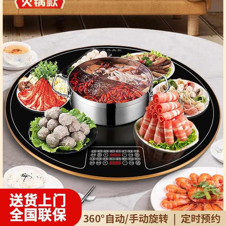 带火锅饭菜保温板热菜板家用加热大功率暖菜板餐桌转盘