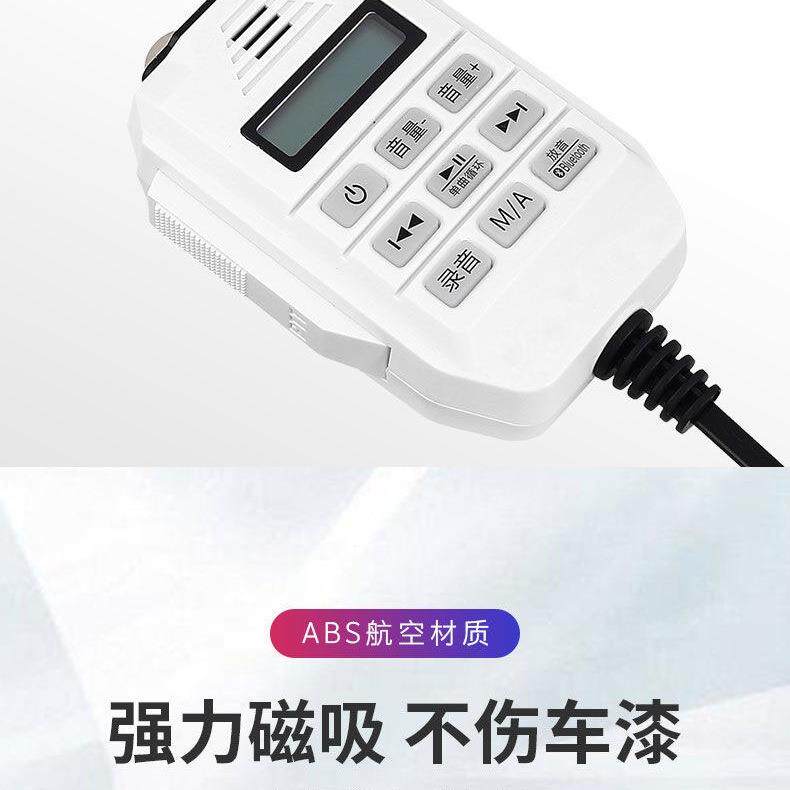货1车载宣传236喇叭车顶防水2V2V扬声扩4音功率大音器量喊话叫卖