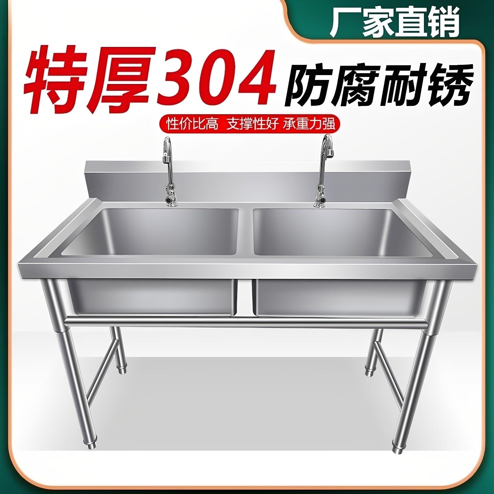定做加厚厨房国标304不锈钢双商用台面一体水槽水池洗菜盆一体柜