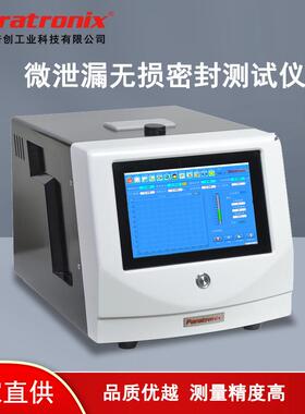 真空衰减法密封仪压力衰减法密封仪微泄漏密封性测试仪