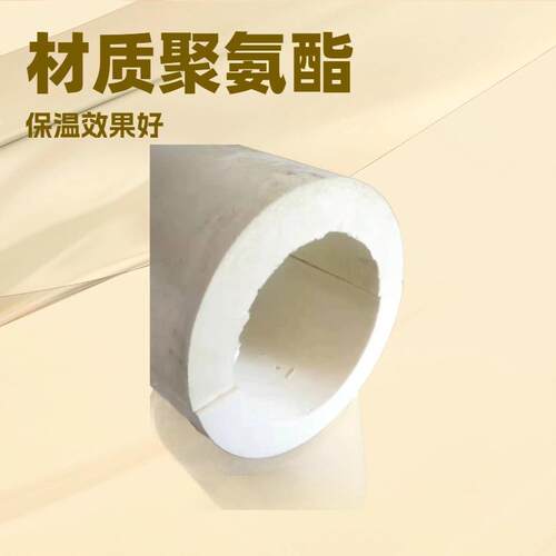 本厂生产防火阻燃隔热聚氨酯管壳 耐老化聚氨酯保温管托