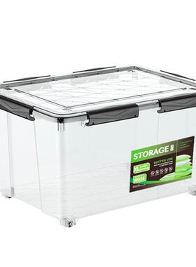 清野之木硅胶密封高透大容量塑料透明带滑轮收纳箱衣服玩具收纳箱