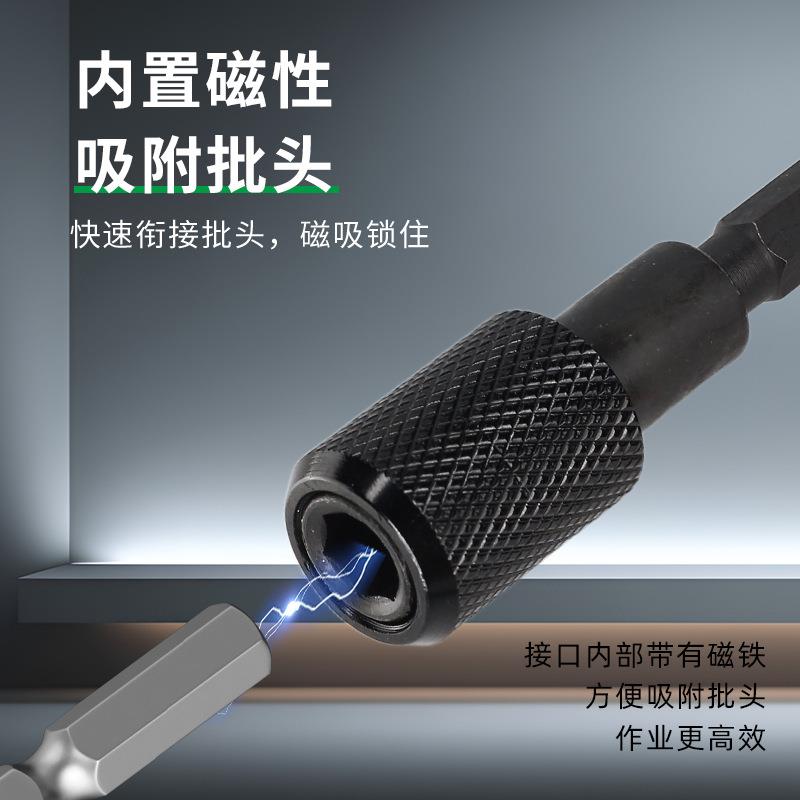 六角柄自锁接杆手电钻起子快速转换连接器快脱自锁大头套筒快接头