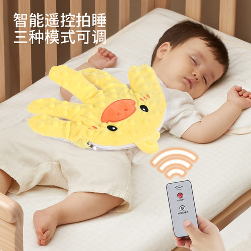 婴儿安抚手掌屁股神器宝宝枕芯