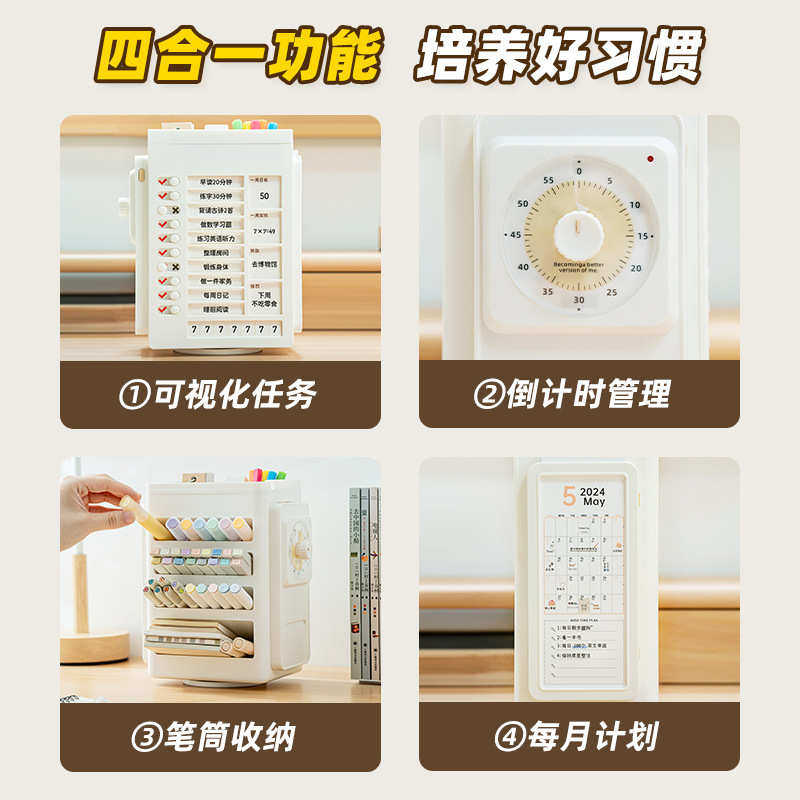 多功能创意360度旋转可视化自律打卡笔筒收纳盒学生办公桌面笔桶,收纳整理,笔筒,淘宝优惠券,粉丝福利购,淘宝优惠卷