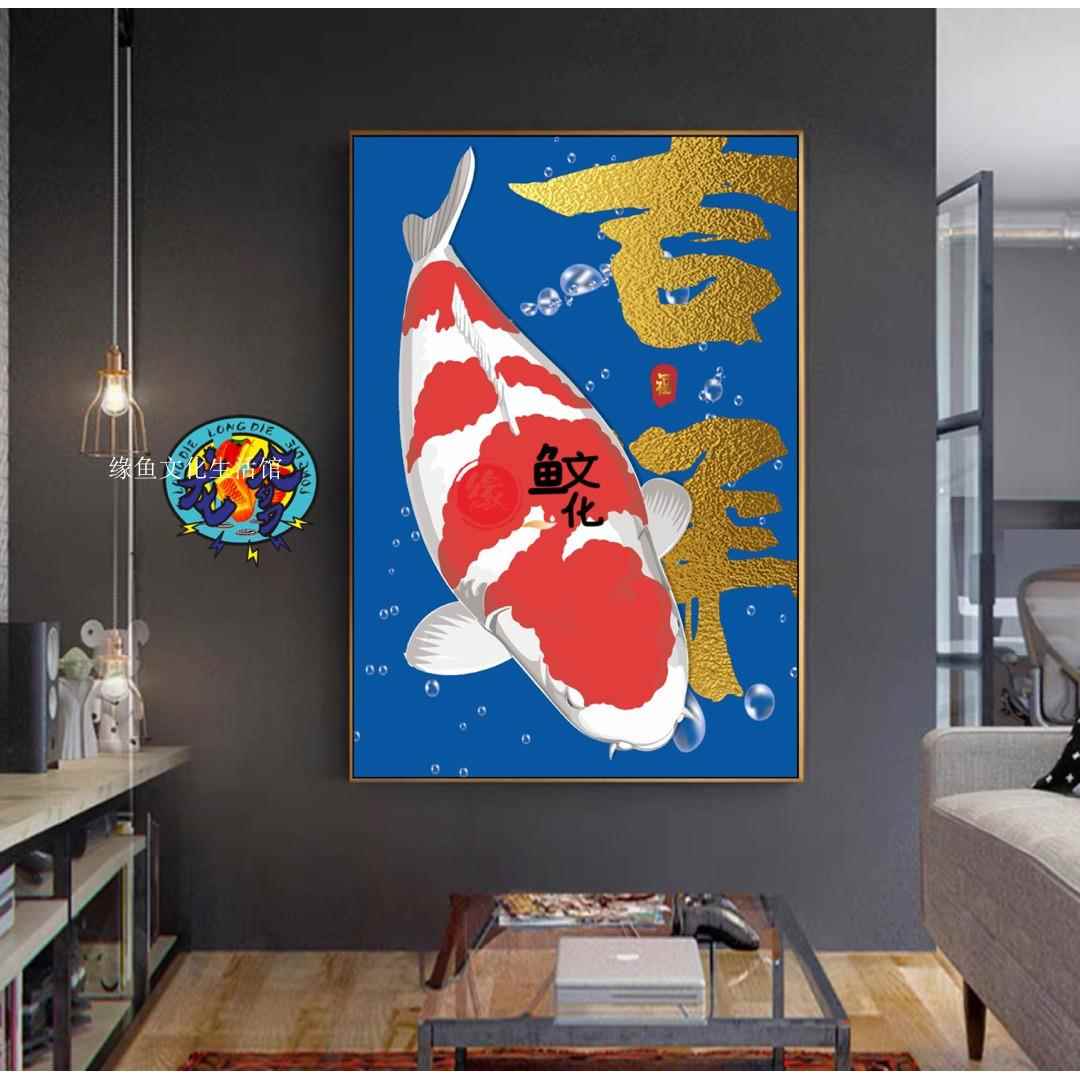 锦鲤画水族装饰昭和红白喷绘客厅平面印刷油画布招财有框单幅画图片